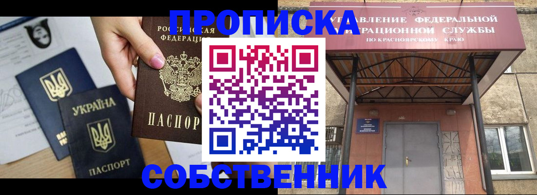 прописка иностранных граждан в Угличе